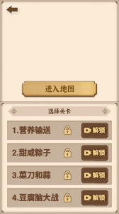 沙场发育模拟器