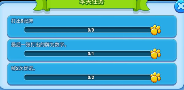 一起优诺官方最新版