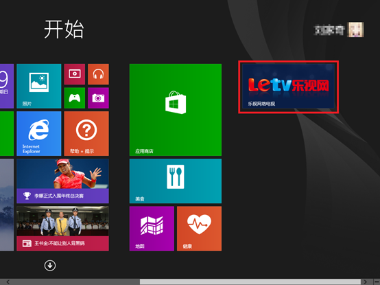 智能证件照相机
