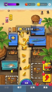 赶海之王无限金币版