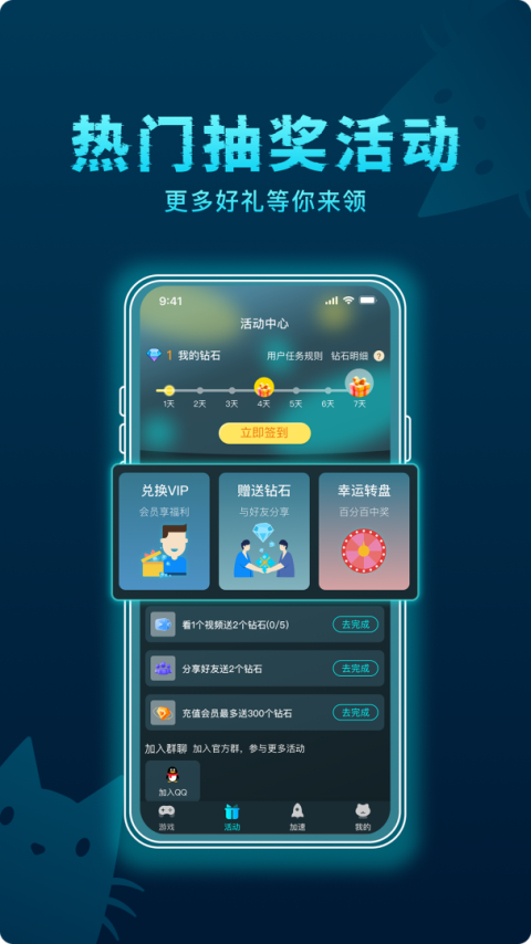 好猫加速器最新版