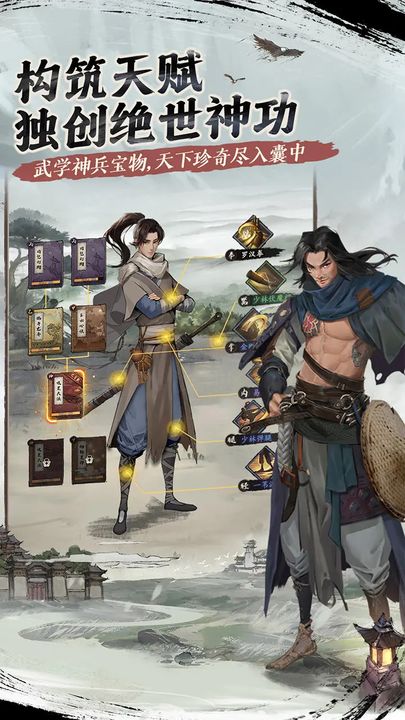 我的神功手游官方正版