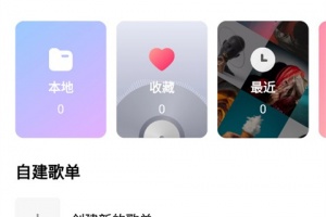 小米音乐app