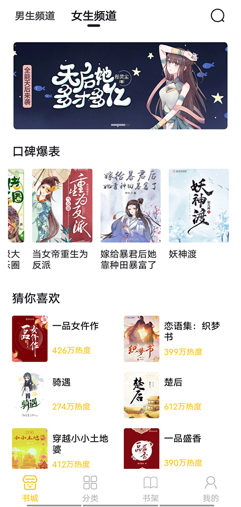 小呆阅读官方版