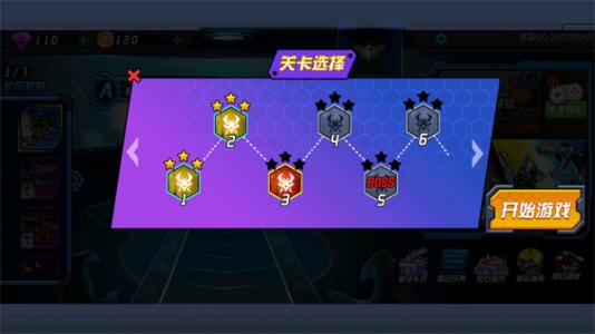 超强机甲恐龙官方版