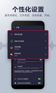 录音机音频剪辑app