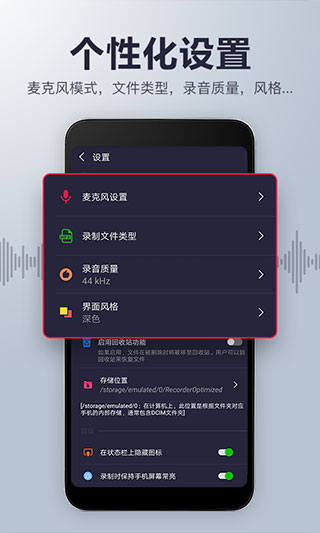 录音机音频剪辑app