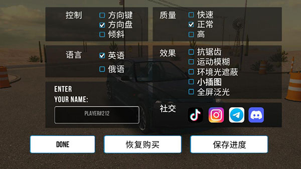 手动挡停车场最新破解版