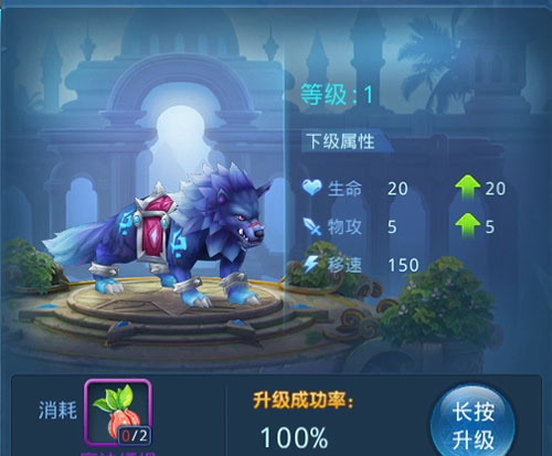 星辰奇缘华为版