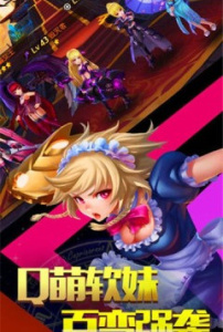 激射萌娘全cg解锁9.0版本