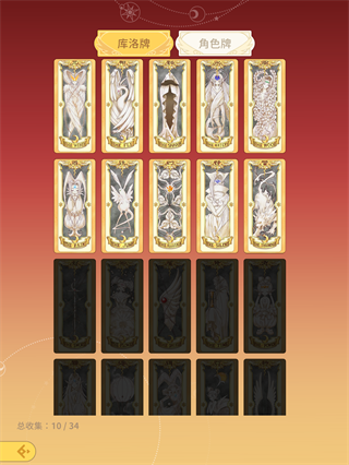 魔卡少女樱回忆钥匙光子服