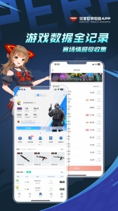 完美世界电竞app
