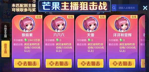 开运麻将九游版