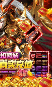 皇者（BTGM手撸无限充）