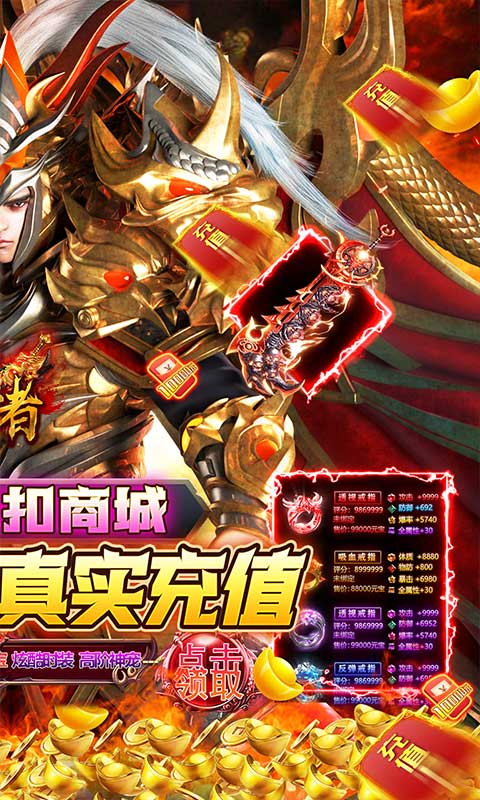 皇者（BTGM手撸无限充）