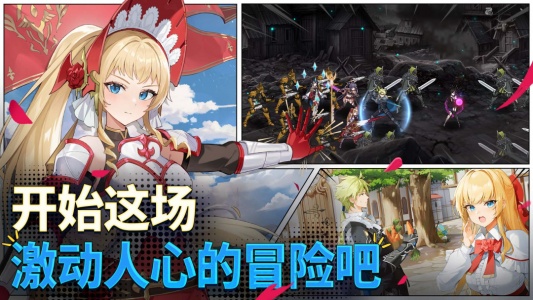 第七史诗华为版