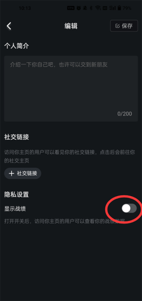 永劫无间助手(Naraka+)
