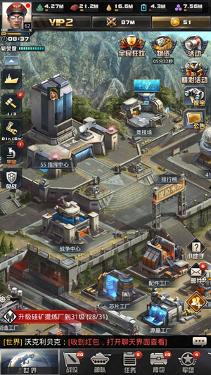 我的使命vivo渠道服