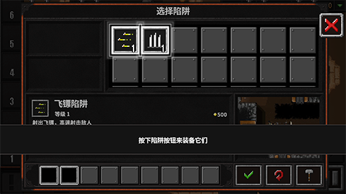 地牢战争2正式版