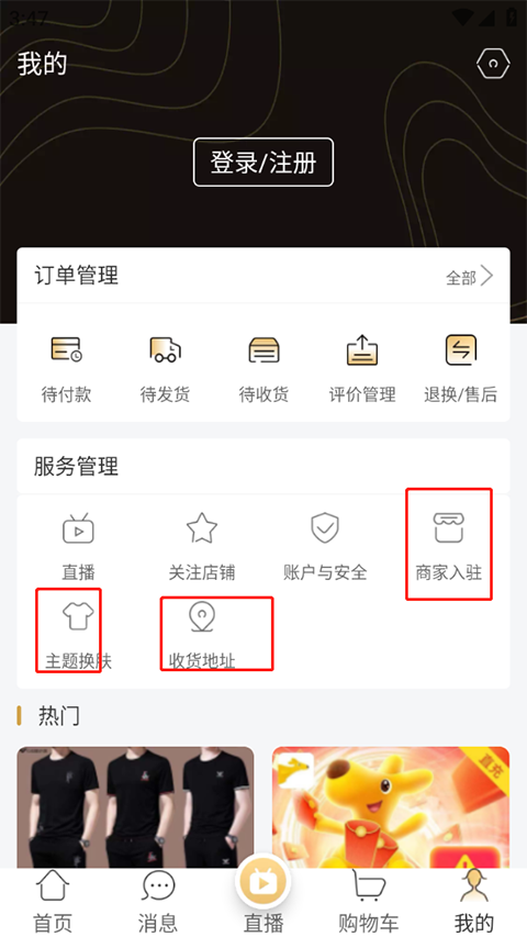 诚美优选最新版