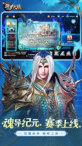 新斗罗大陆小yTV版