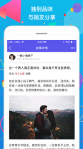 缤果交友（线上配对）