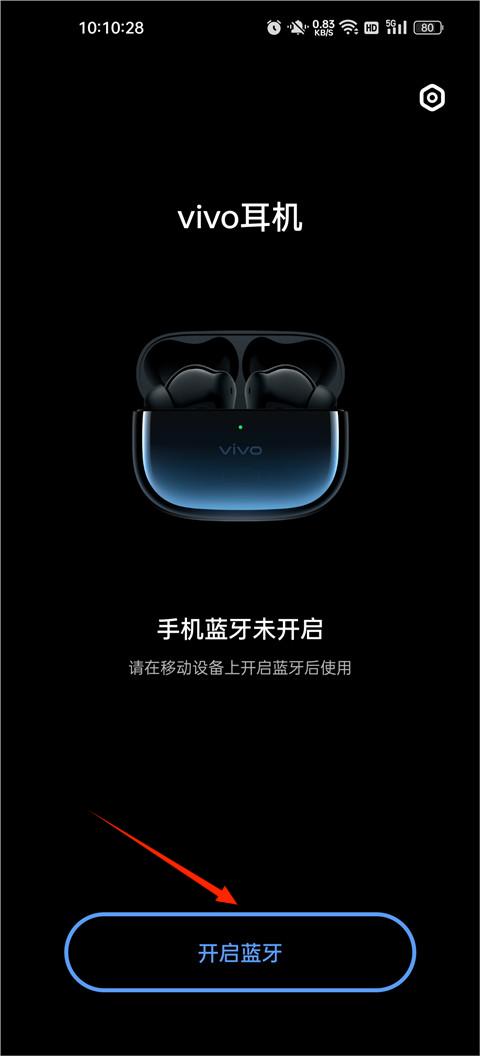 vivo耳机app