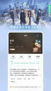 豆瓣阅读完整版