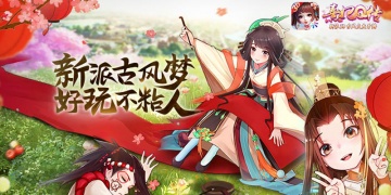 熹妃q传手游版本合集