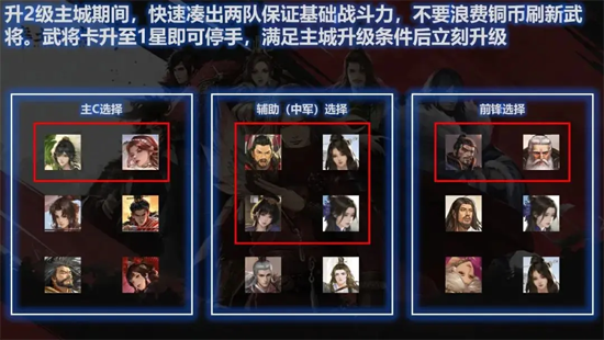 率土之滨应用宝版