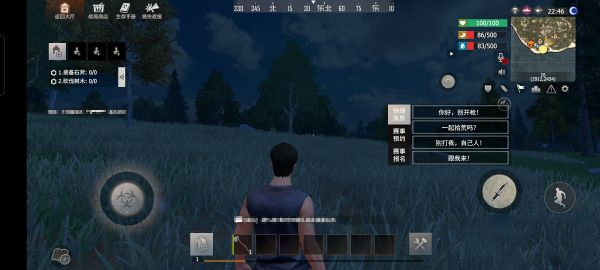 王牌战争bilibili版