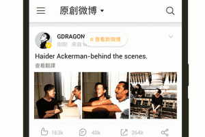 微博轻享版官方版