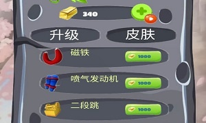 樱花校园模拟器中文版手游合集