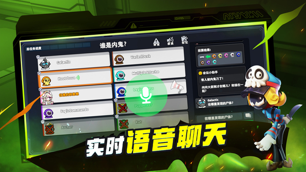 谁是内鬼国际版(supersus)