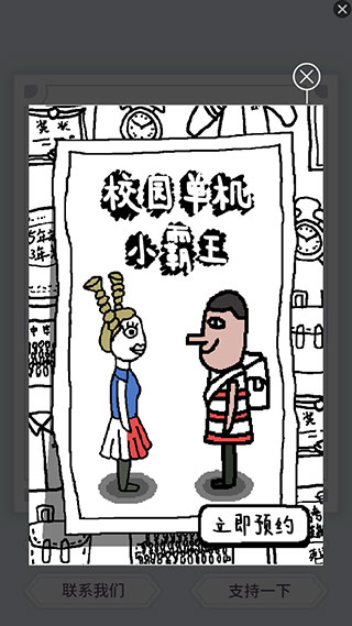 我的人生解答书电子版