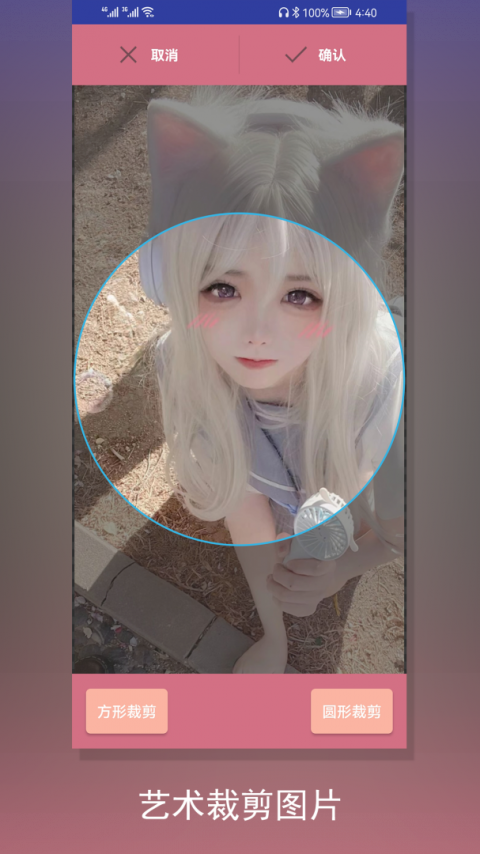 裁剪切视频最新版