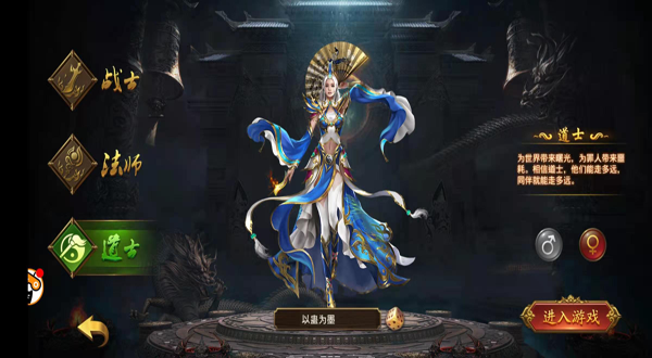 帝王荣耀手游