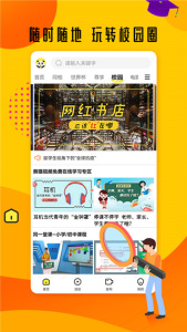 熊猫视频清爽版