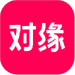 对缘老版