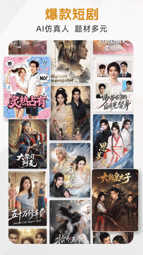咪咕阅读绿色版