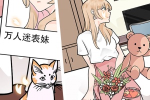 宝贝你听我解释手游