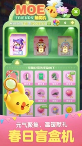 天天爱消除手游