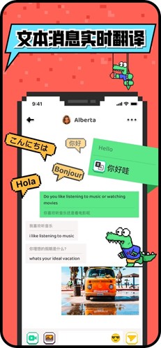 hay全球聊天一对一版