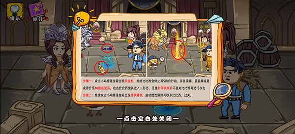 爆笑老六手游官方版