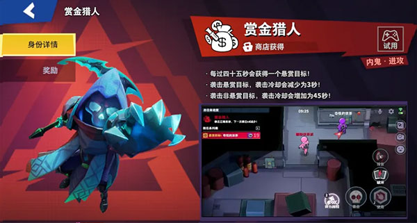 嘿嘿太空杀内置MOD菜单版