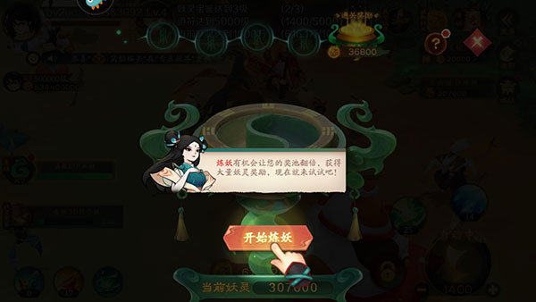 新仙魔九界波克城市官方正版