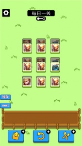 王了个王小游戏