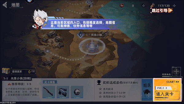 边际猎人手游