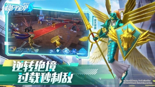 数码宝贝源码手游