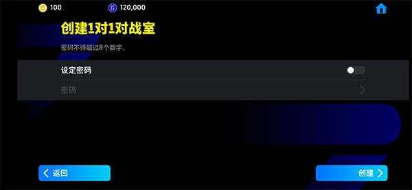 eFootball手游国际版